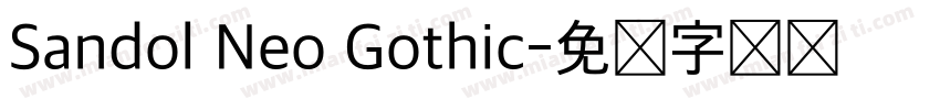 Sandol Neo Gothic字体转换